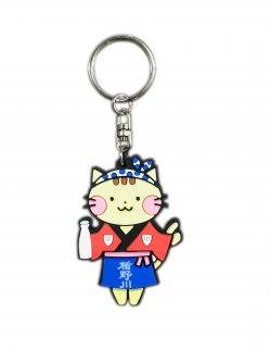 たてにゃんキーホルダー
