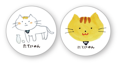 Tatenyan Goods