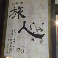 店舗写真