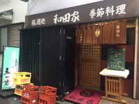 店舗写真