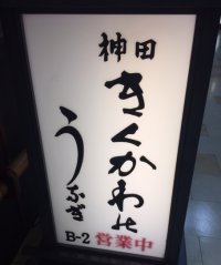 店舗写真