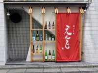 店舗写真
