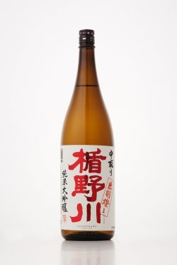 純米大吟醸 出羽燦々 中取り
